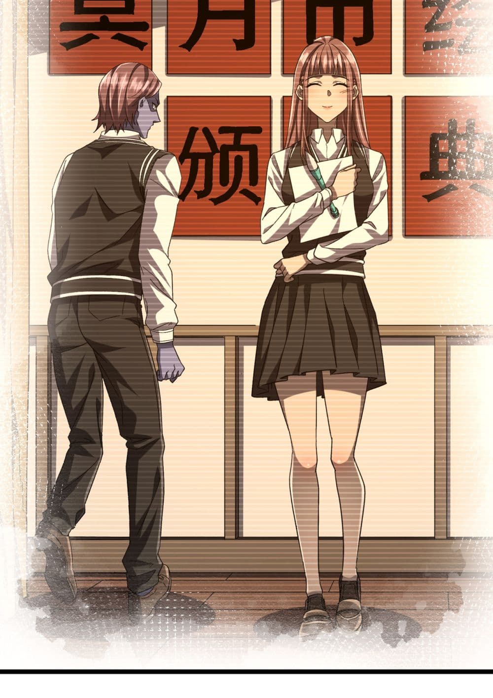 Start with Trillions of Coins ตอนที่ 105 page 5