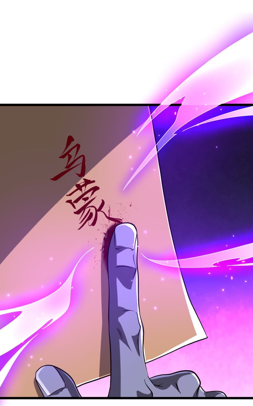 Start with Trillions of Coins ตอนที่ 105 page 23