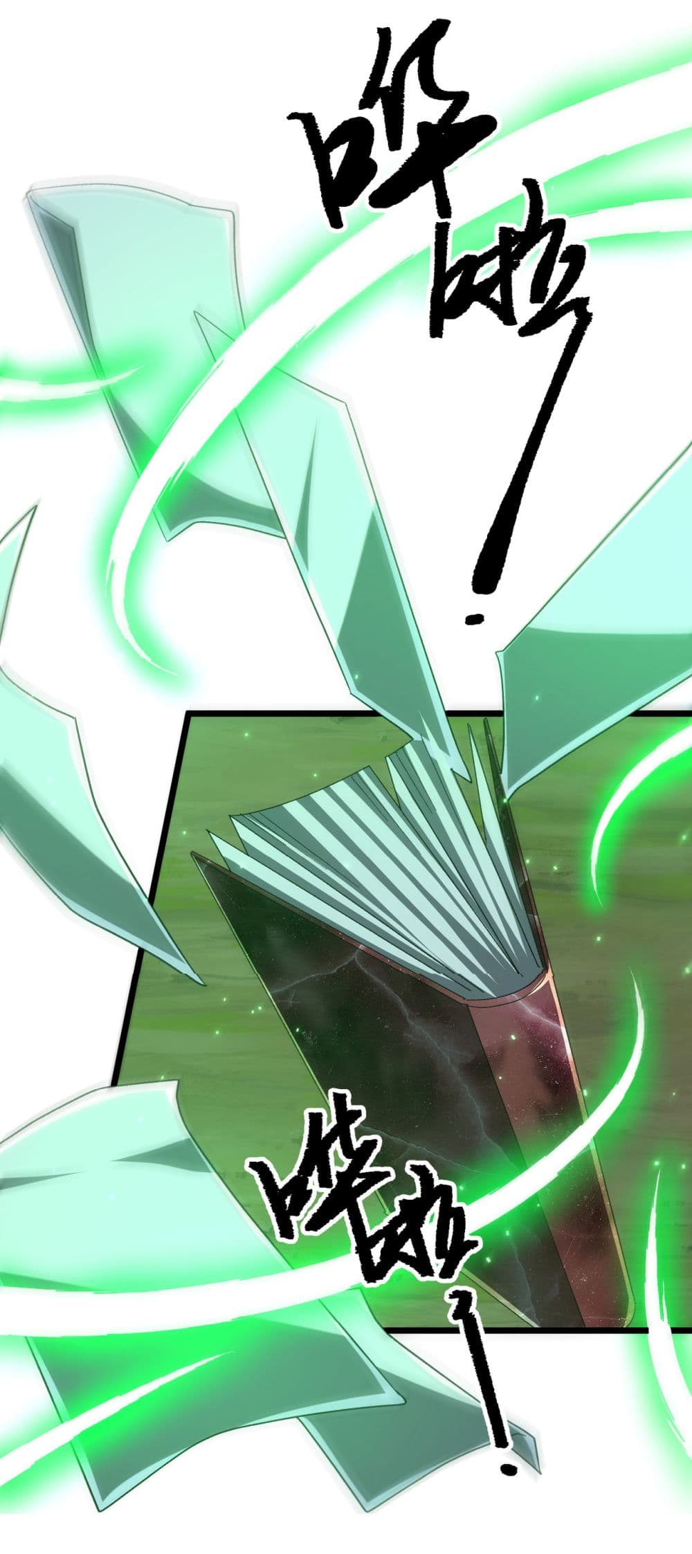 Start with Trillions of Coins ตอนที่ 106 page 10