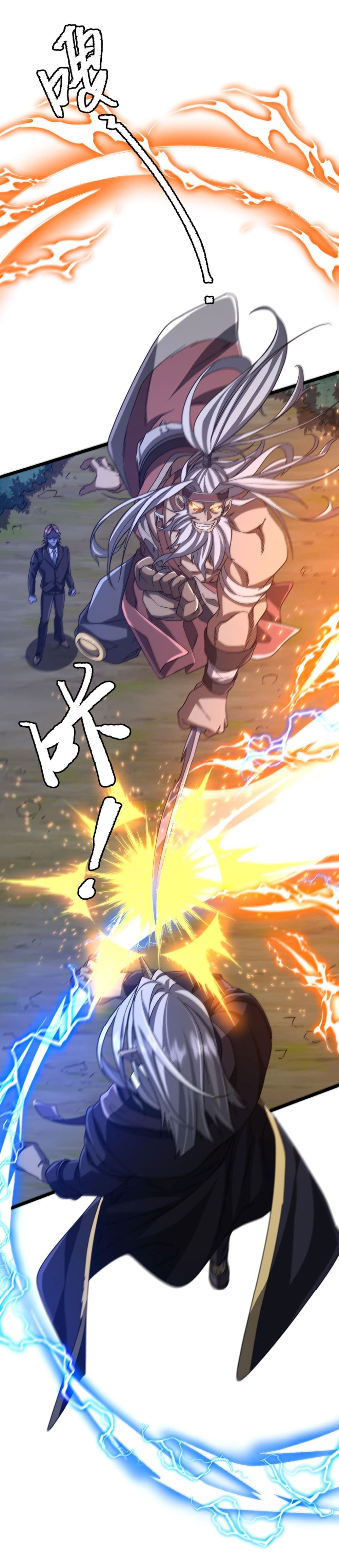 Start with Trillions of Coins ตอนที่ 106 page 25