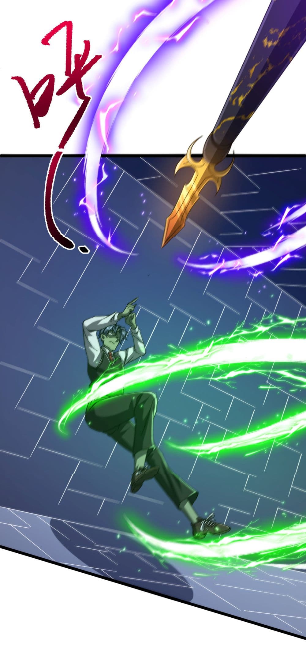 Start with Trillions of Coins ตอนที่ 106 page 48