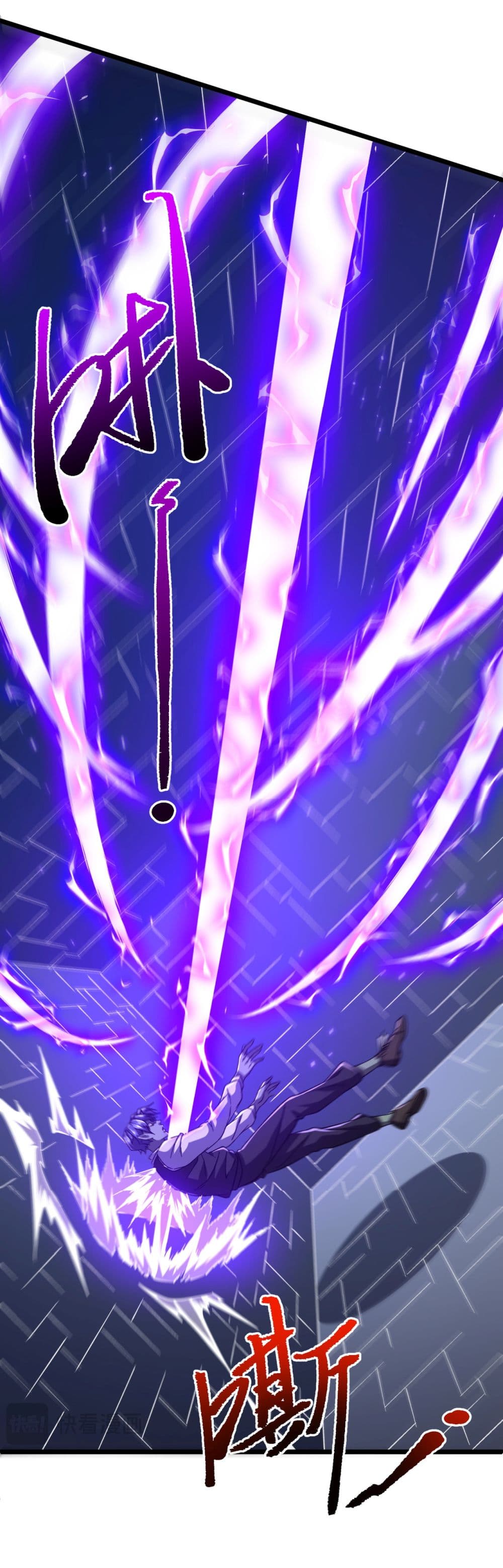 Start with Trillions of Coins ตอนที่ 106 page 49