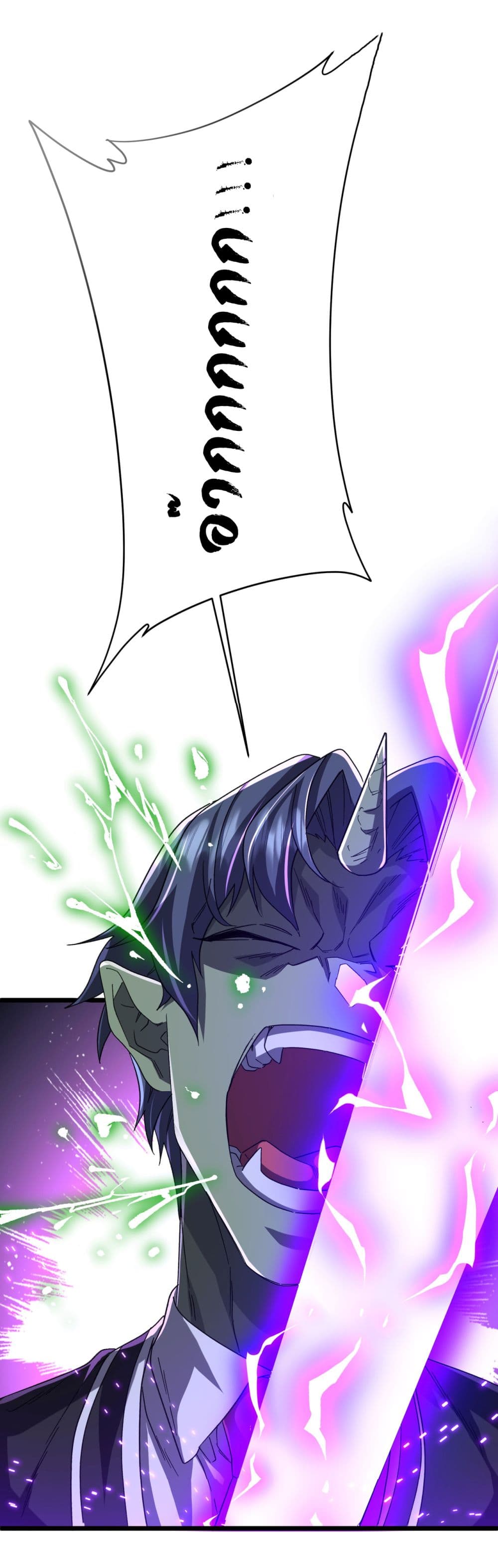 Start with Trillions of Coins ตอนที่ 106 page 50