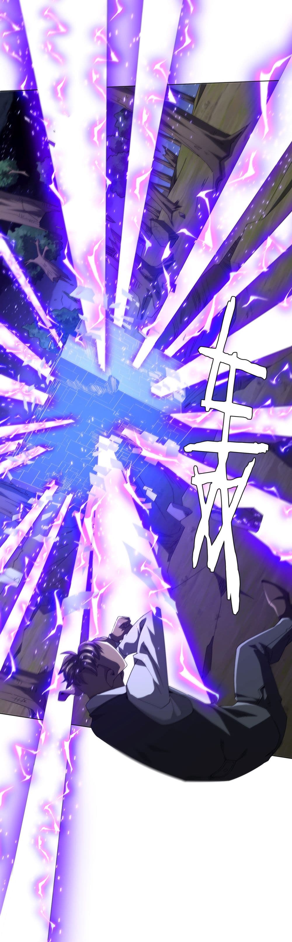 Start with Trillions of Coins ตอนที่ 107 page 11