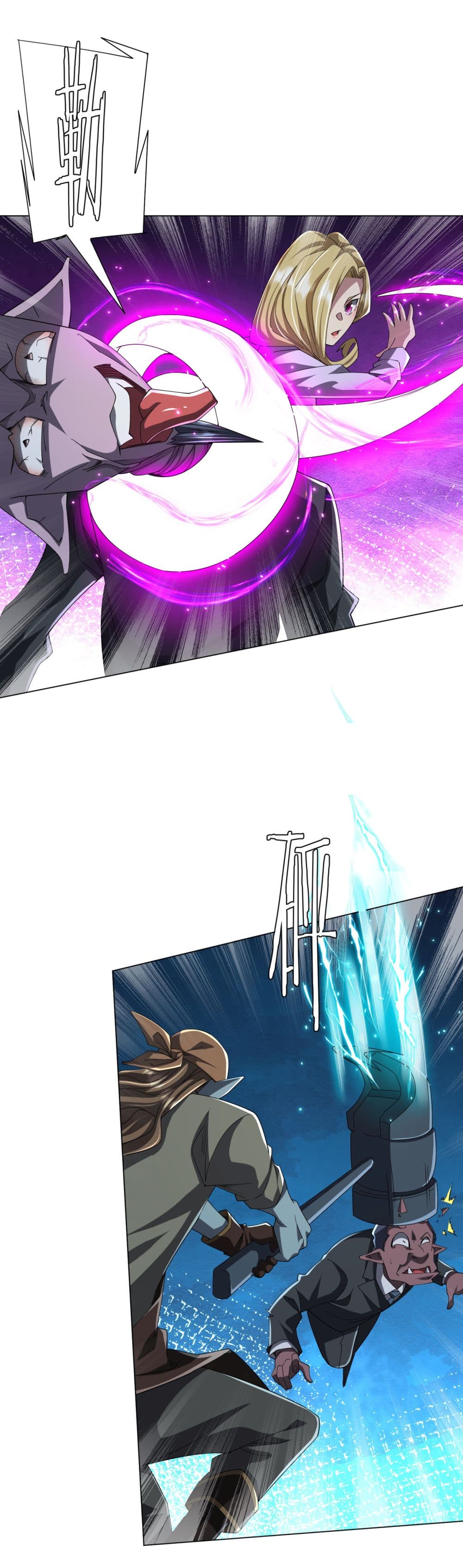 Start with Trillions of Coins ตอนที่ 107 page 25