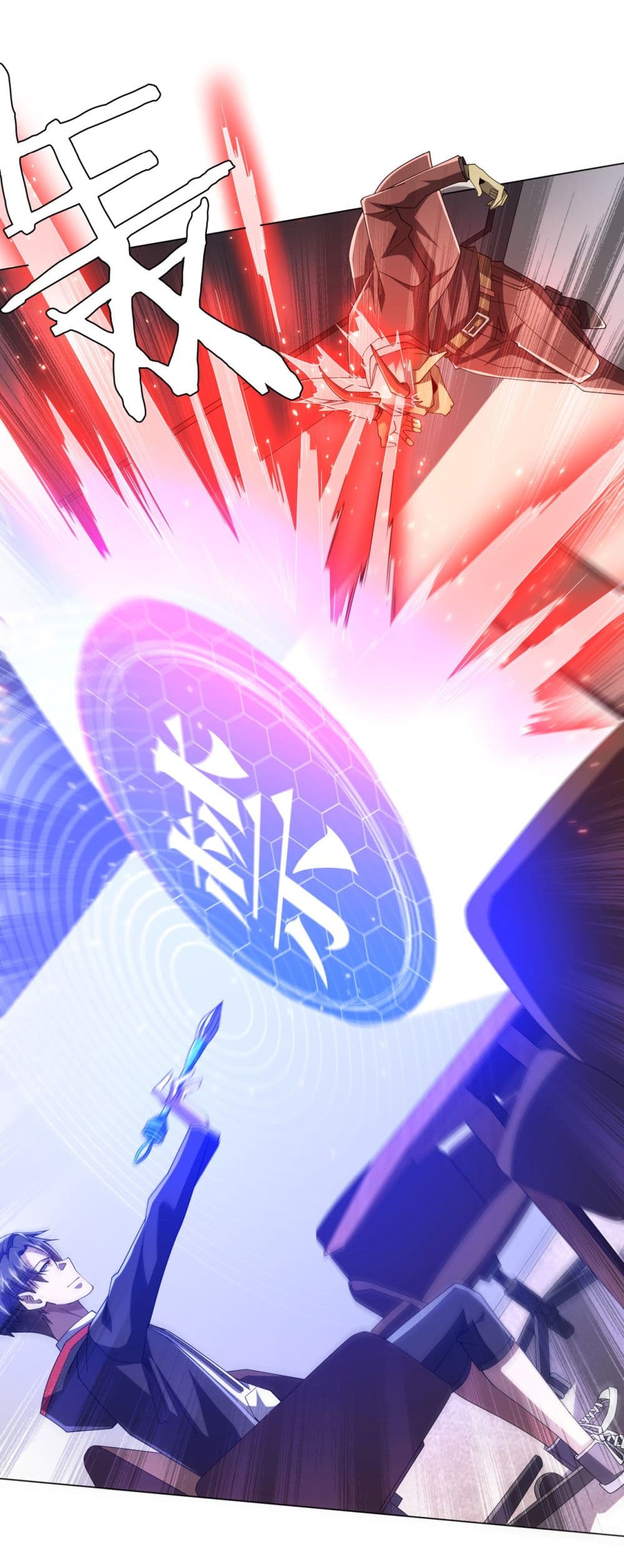 Start with Trillions of Coins ตอนที่ 108 page 22