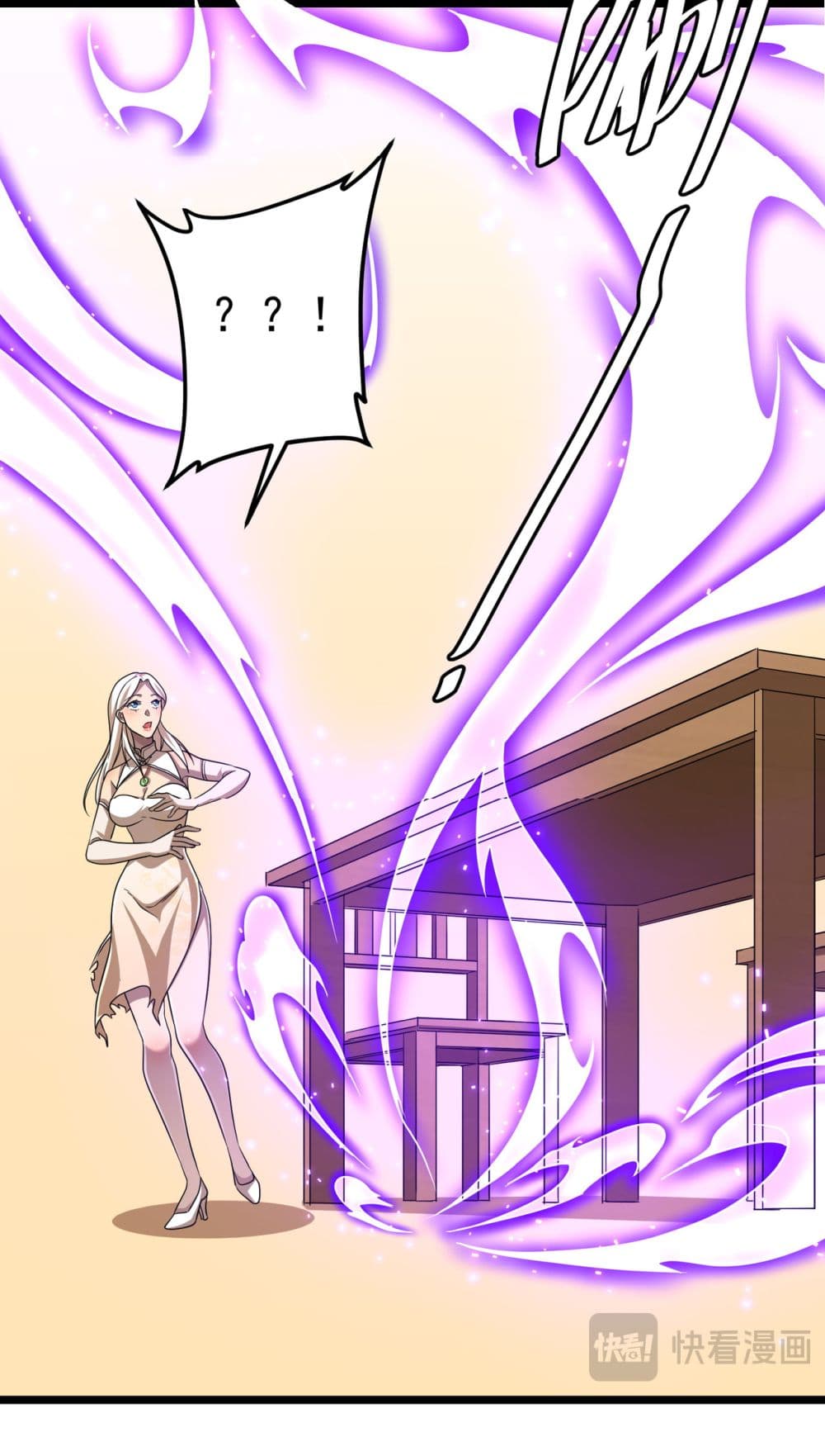 Start with Trillions of Coins ตอนที่ 110 page 52