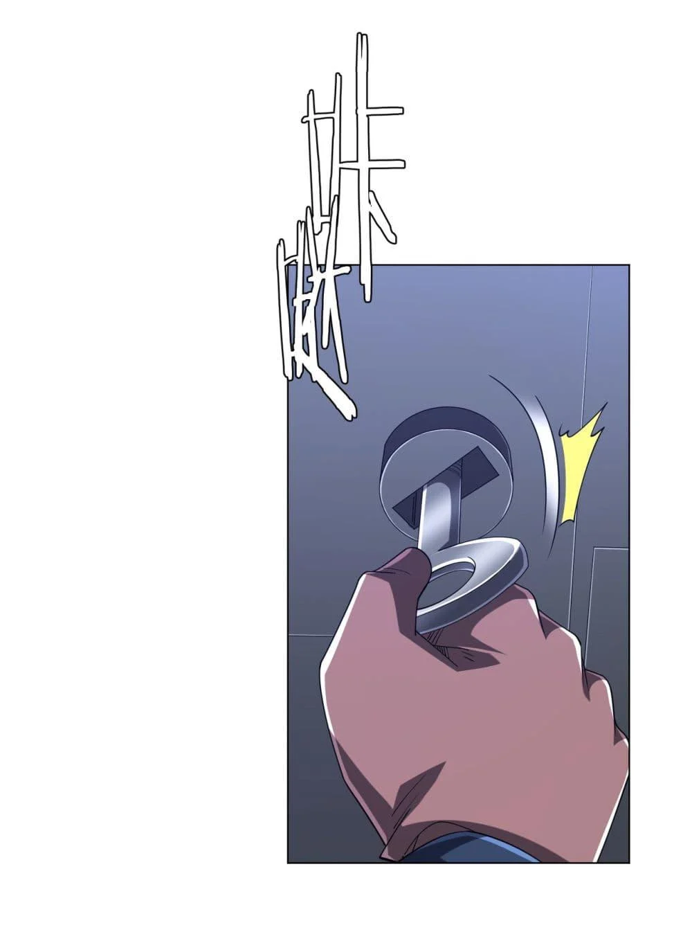 Start with Trillions of Coins ตอนที่ 112 page 17