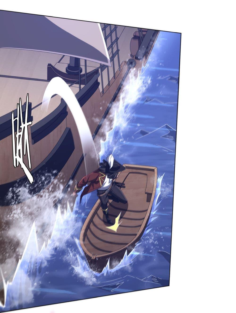 Start with Trillions of Coins ตอนที่ 112 page 39