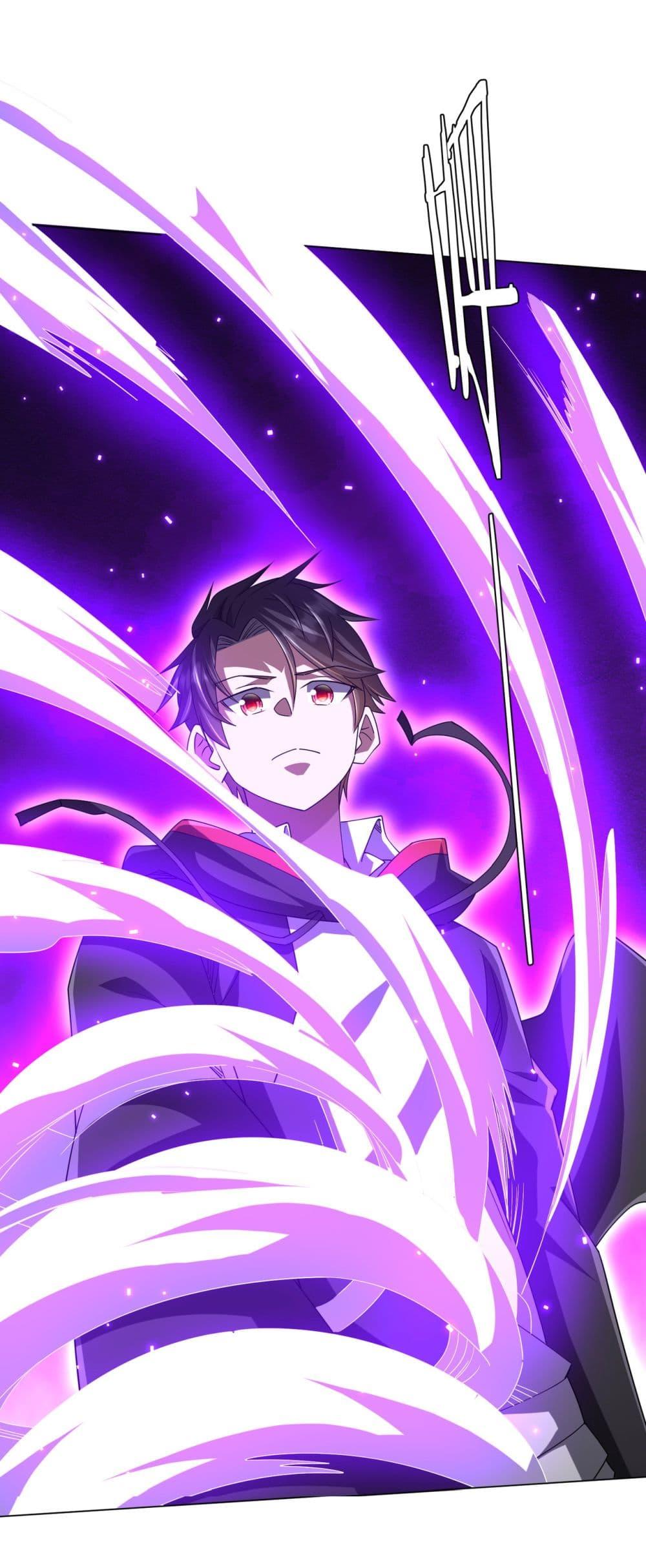 Start with Trillions of Coins ตอนที่ 112 page 47