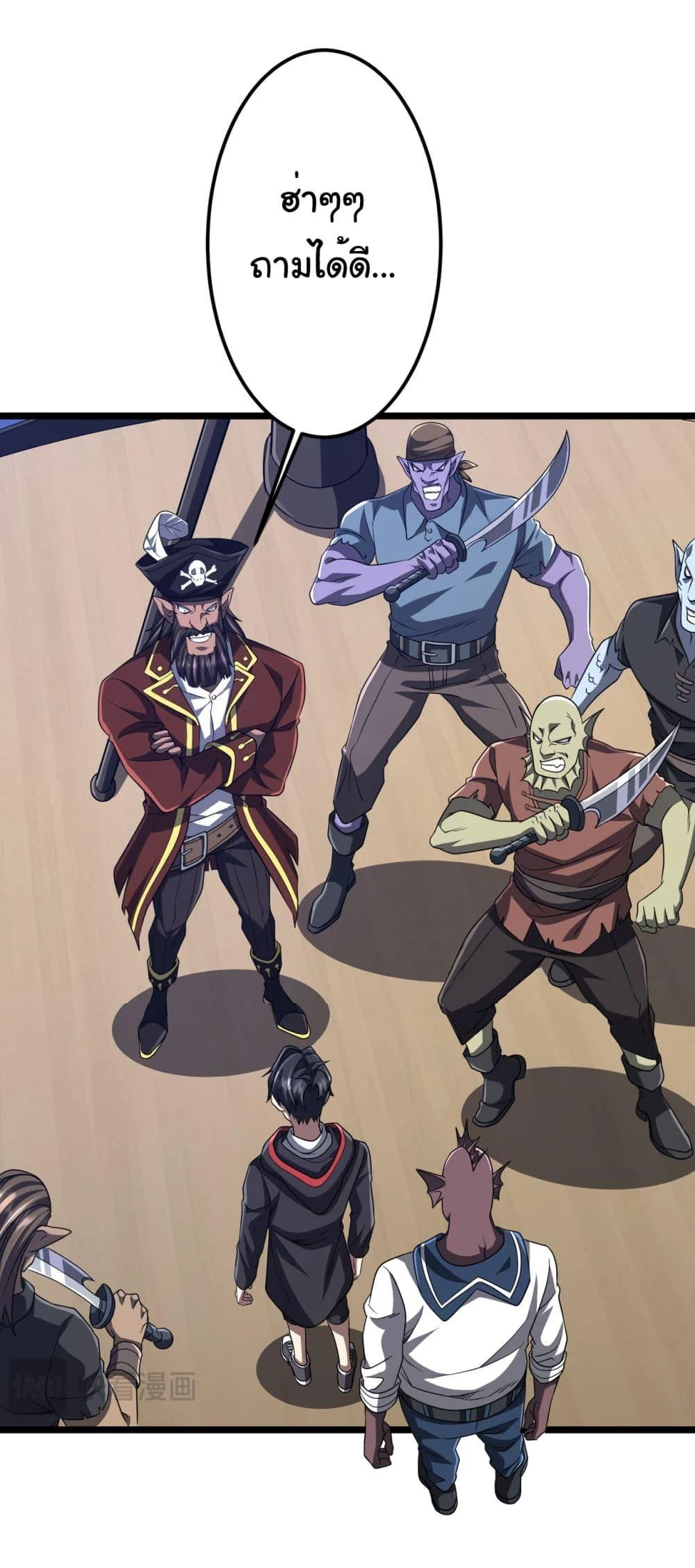 Start with Trillions of Coins ตอนที่ 114 page 13