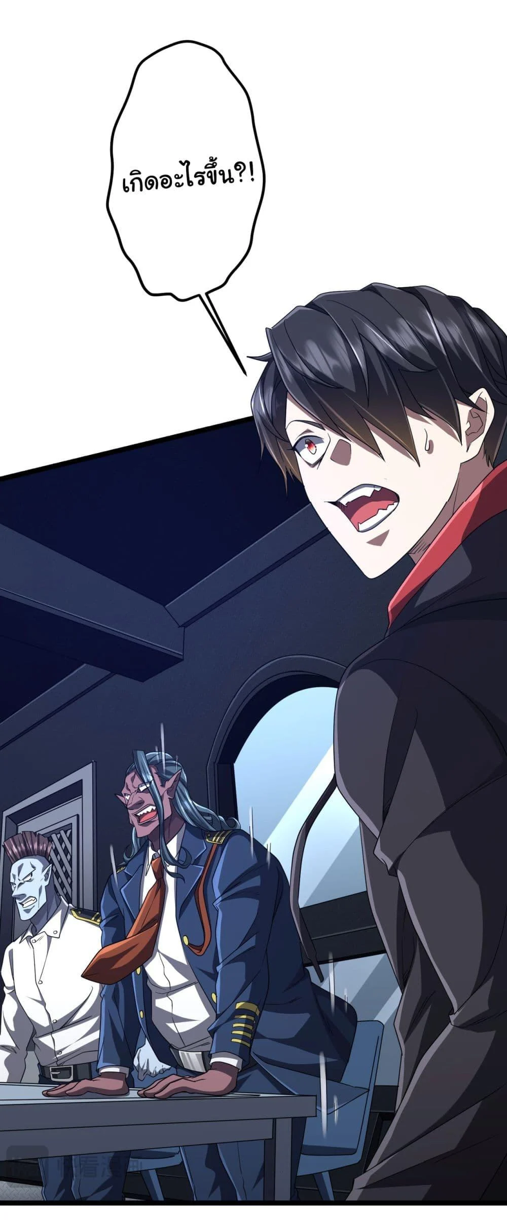 Start with Trillions of Coins ตอนที่ 114 page 51