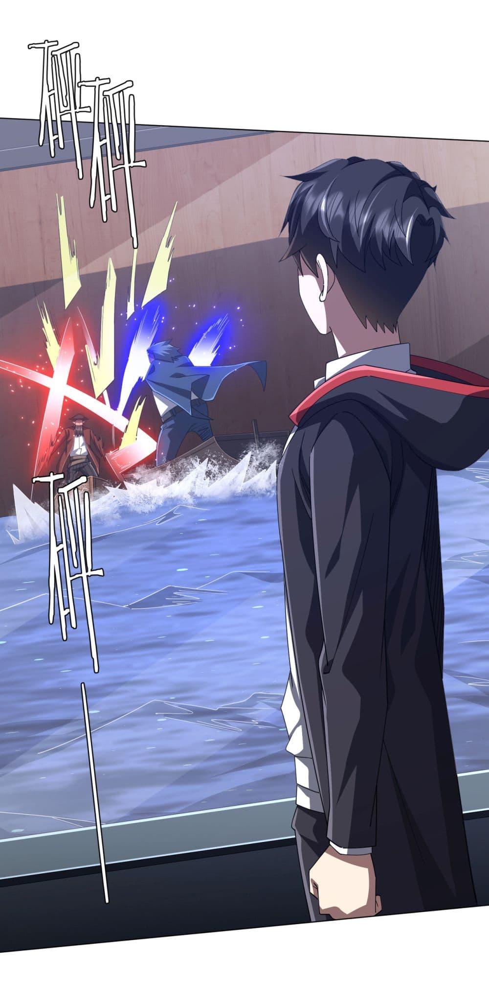 Start with Trillions of Coins ตอนที่ 115 page 8