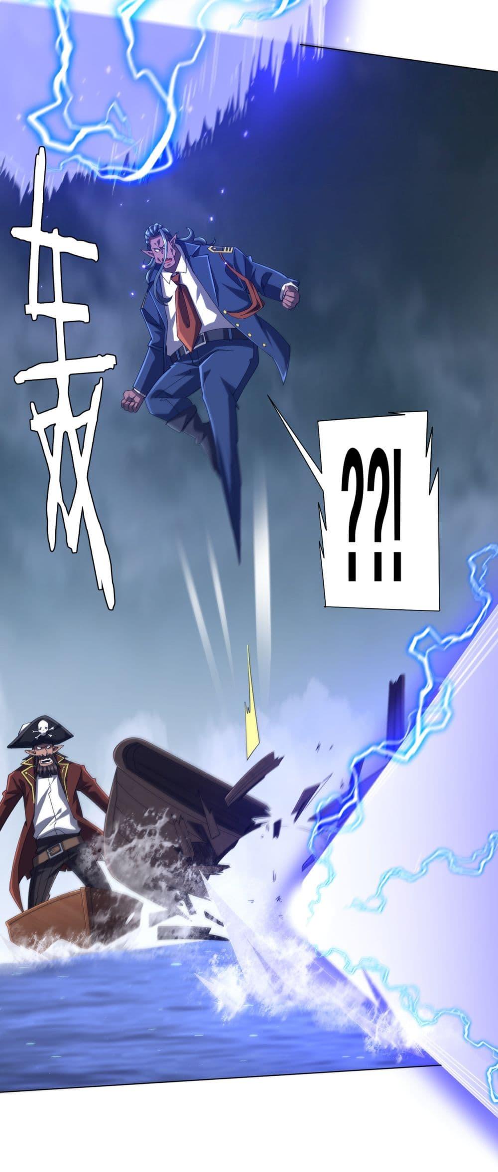 Start with Trillions of Coins ตอนที่ 115 page 13