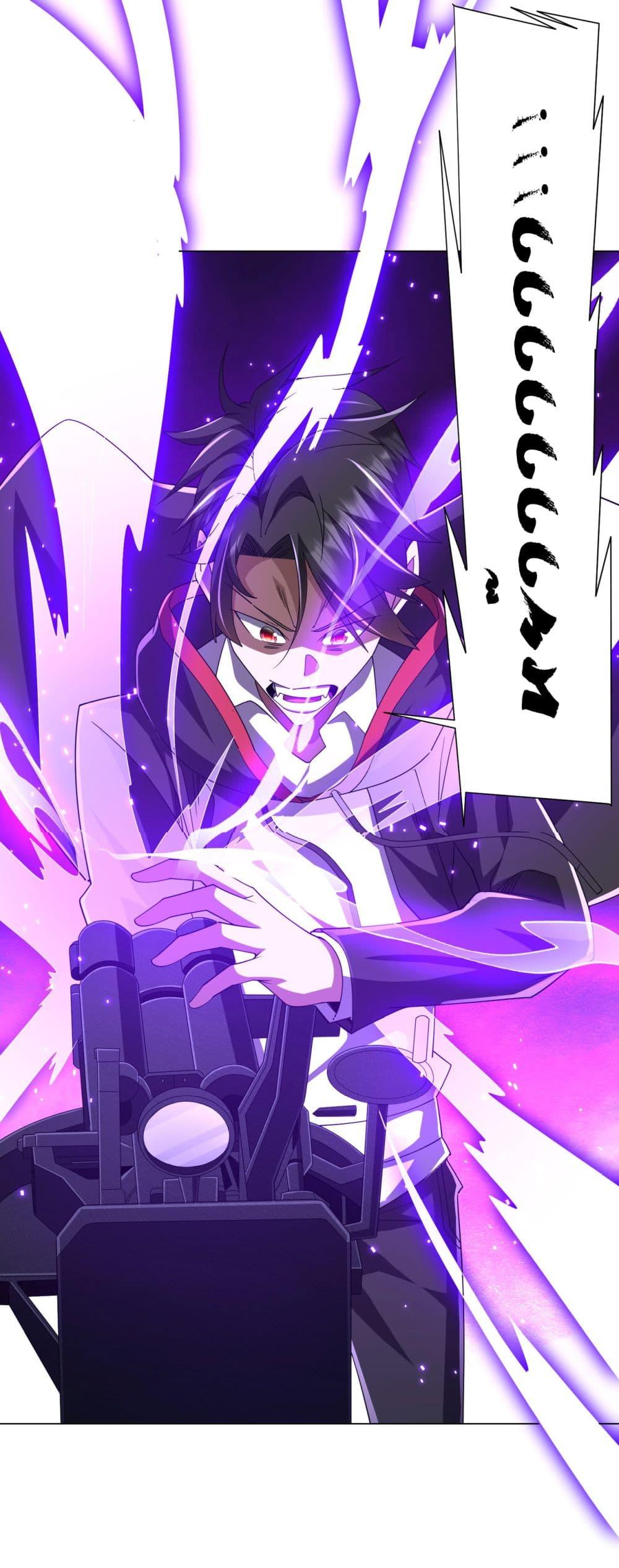 Start with Trillions of Coins ตอนที่ 115 page 19