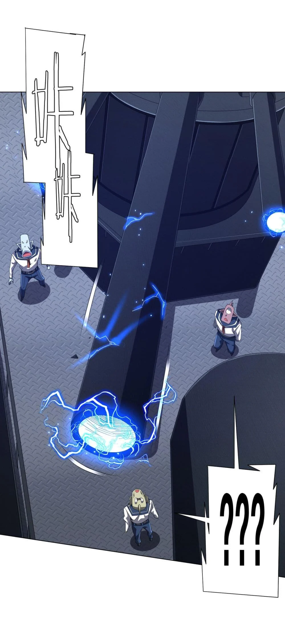 Start with Trillions of Coins ตอนที่ 115 page 24