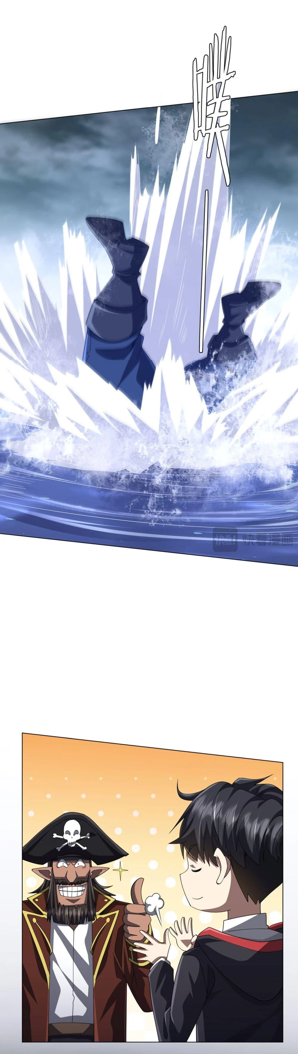 Start with Trillions of Coins ตอนที่ 115 page 48