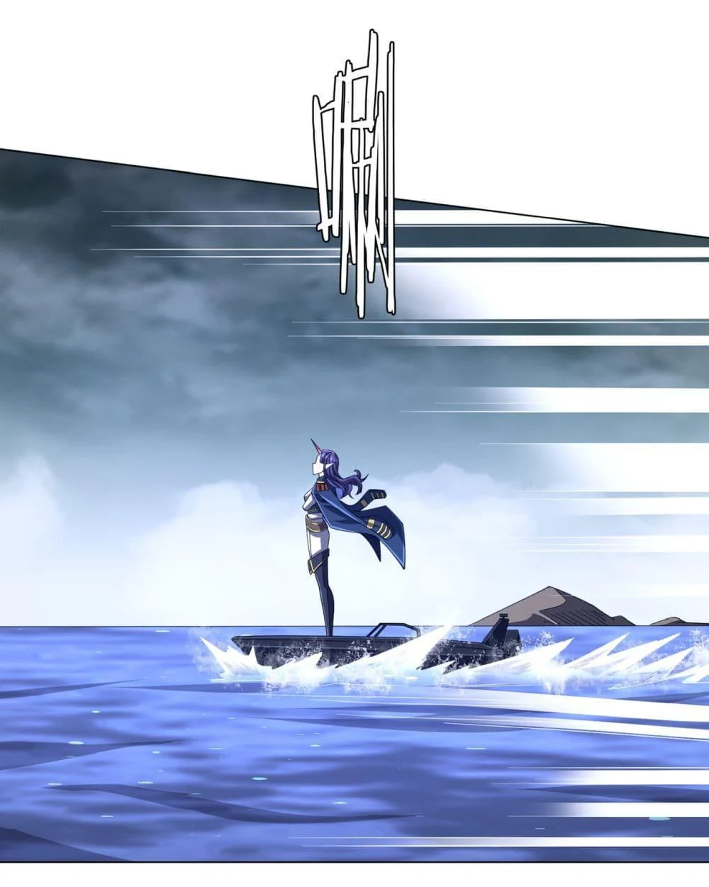 Start with Trillions of Coins ตอนที่ 115 page 50