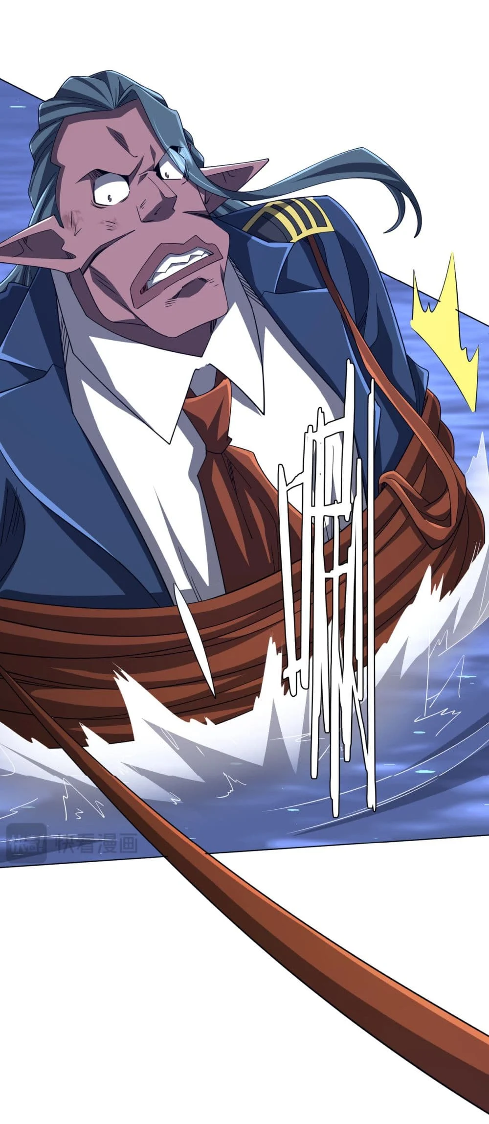 Start with Trillions of Coins ตอนที่ 117 page 21