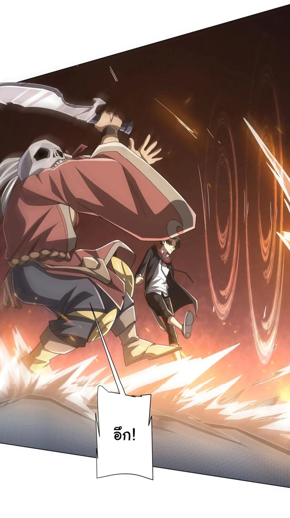 Start with Trillions of Coins ตอนที่ 117 page 34