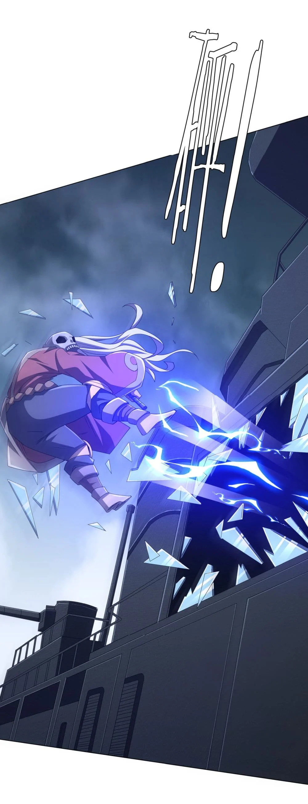 Start with Trillions of Coins ตอนที่ 117 page 42