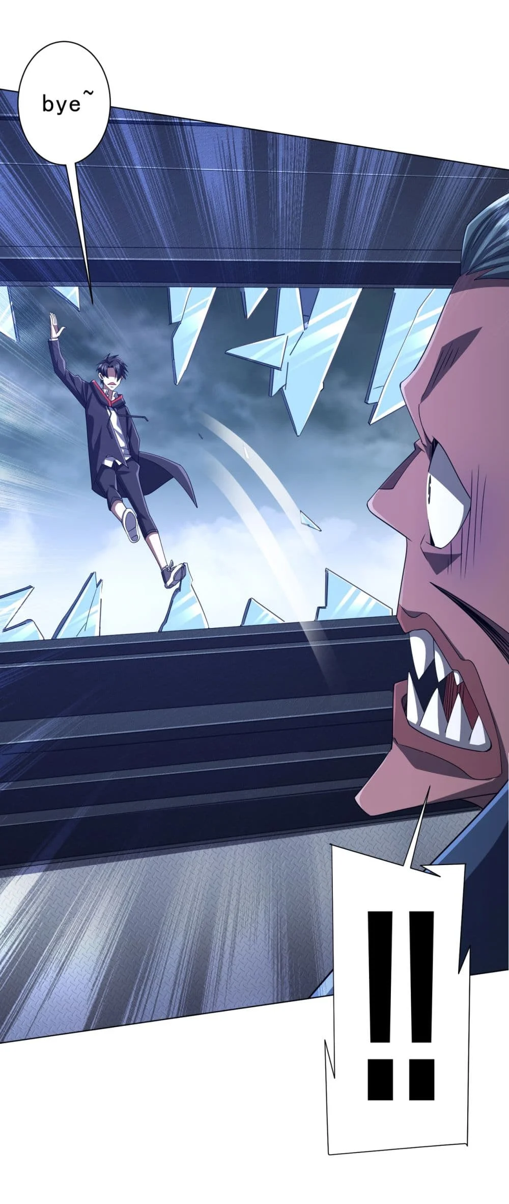 Start with Trillions of Coins ตอนที่ 117 page 43