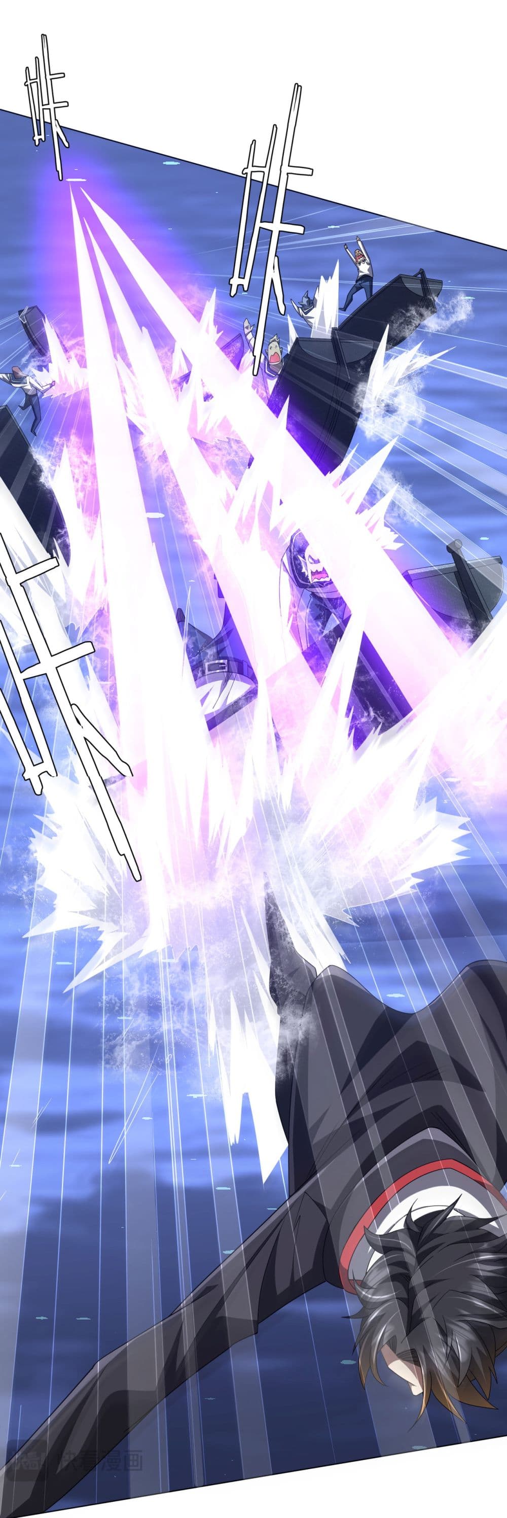 Start with Trillions of Coins ตอนที่ 118 page 8