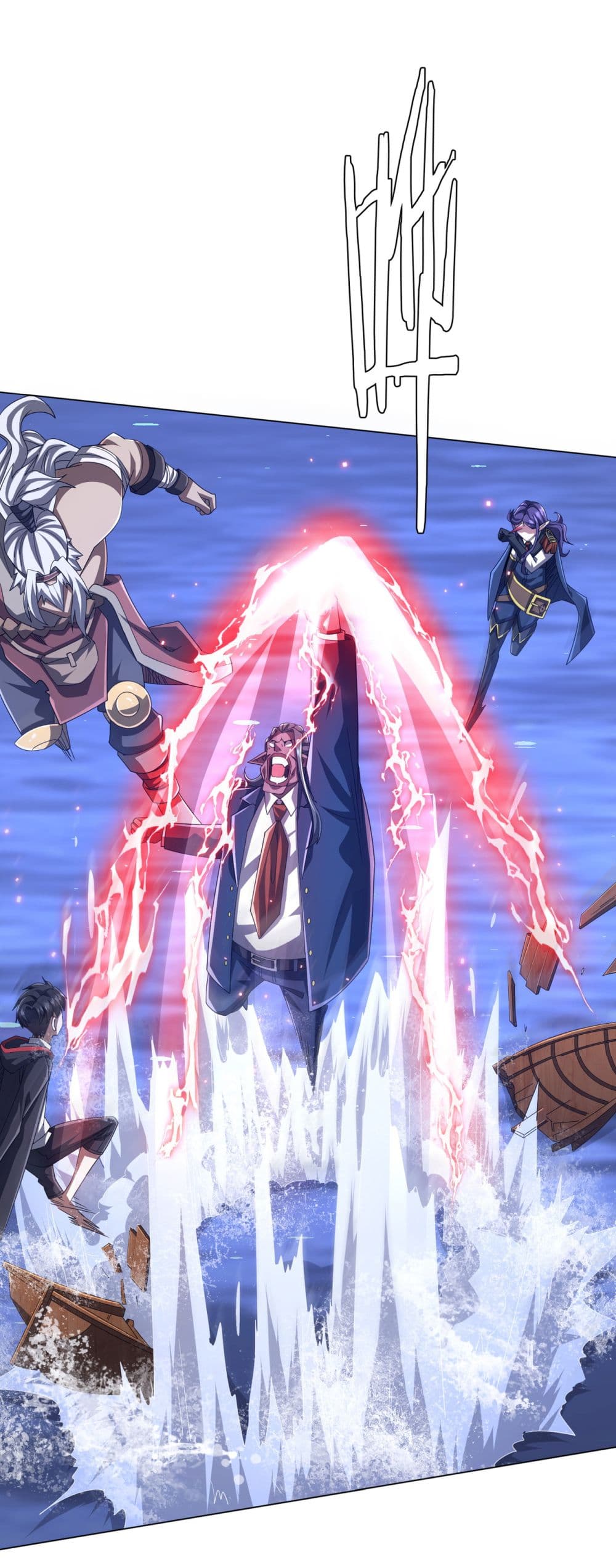 Start with Trillions of Coins ตอนที่ 118 page 17