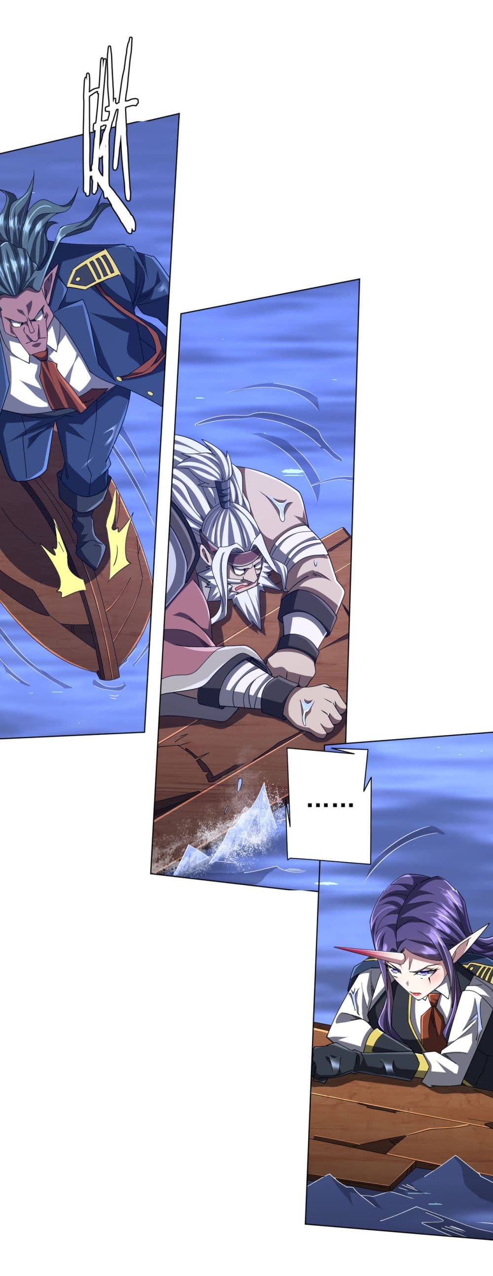 Start with Trillions of Coins ตอนที่ 118 page 18