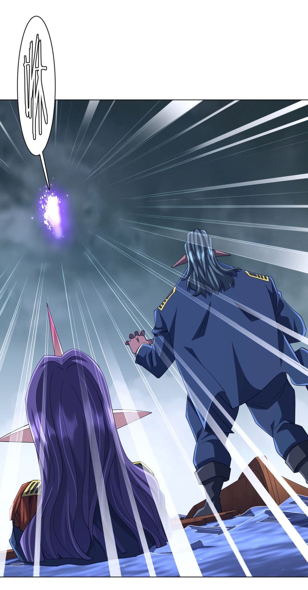 Start with Trillions of Coins ตอนที่ 118 page 31