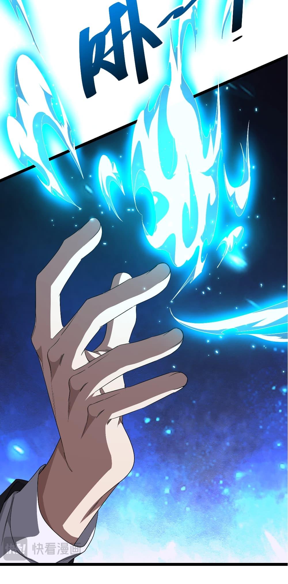 Start with Trillions of Coins ตอนที่ 121 page 27