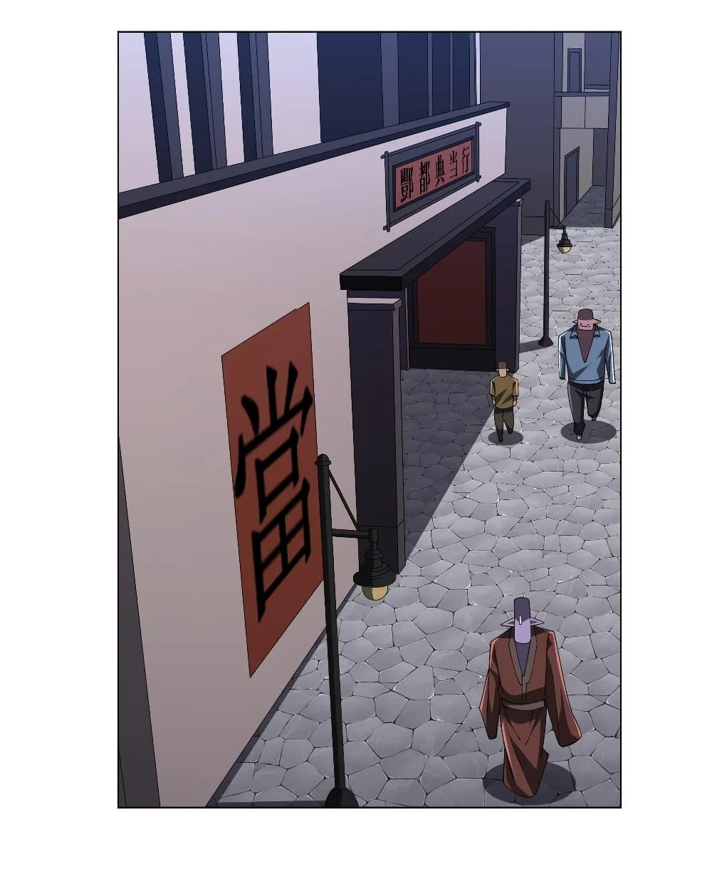 Start with Trillions of Coins ตอนที่ 122 page 18