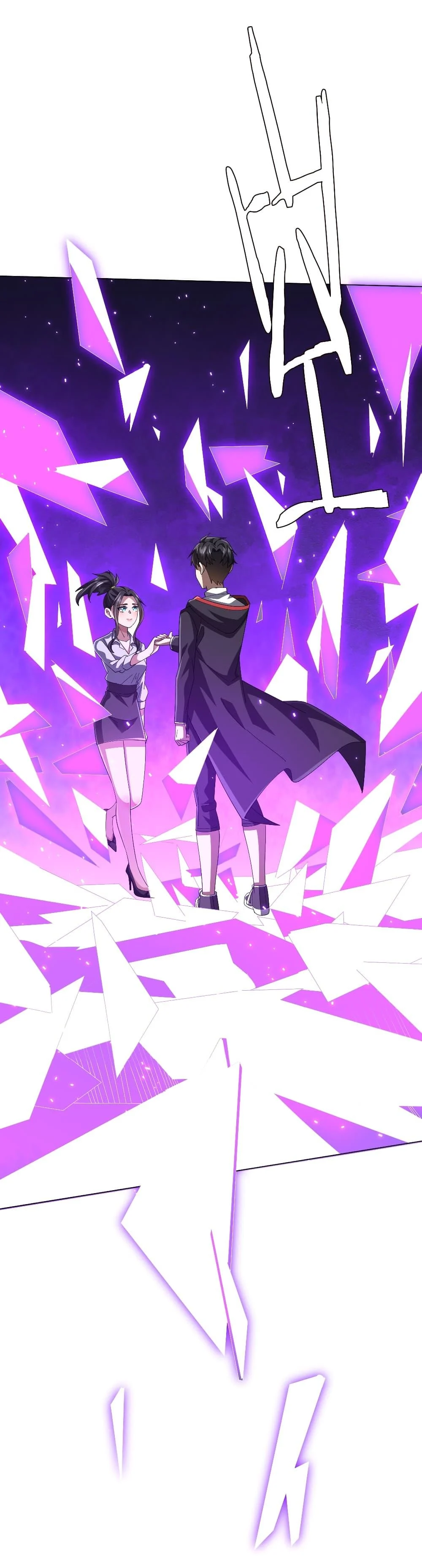 Start with Trillions of Coins ตอนที่ 122 page 24