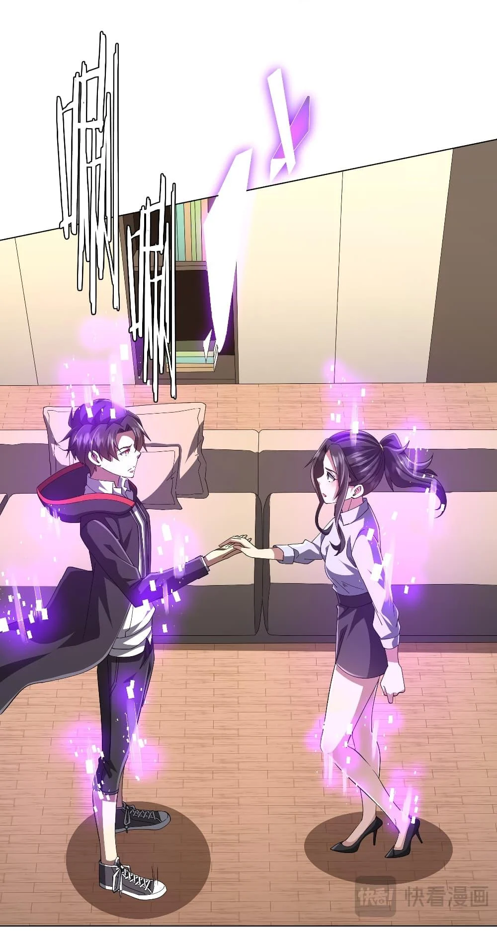 Start with Trillions of Coins ตอนที่ 122 page 25