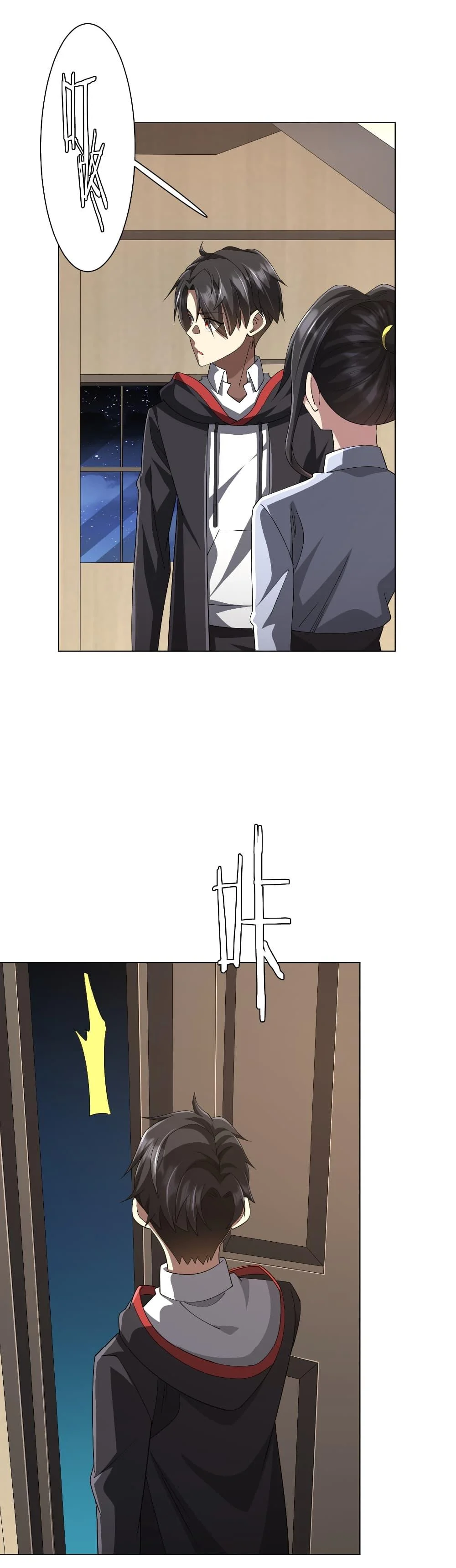 Start with Trillions of Coins ตอนที่ 122 page 28