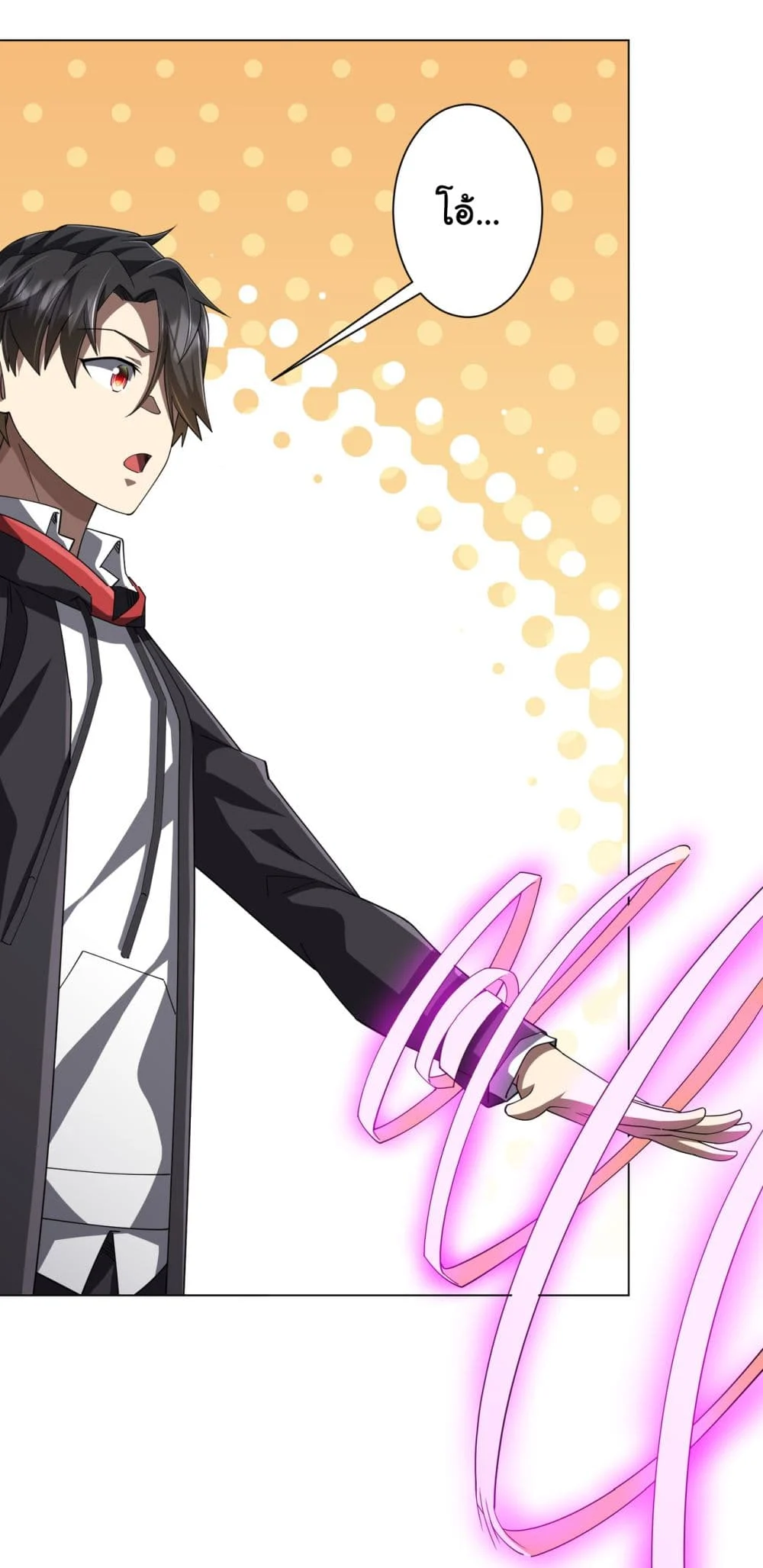 Start with Trillions of Coins ตอนที่ 127 page 4