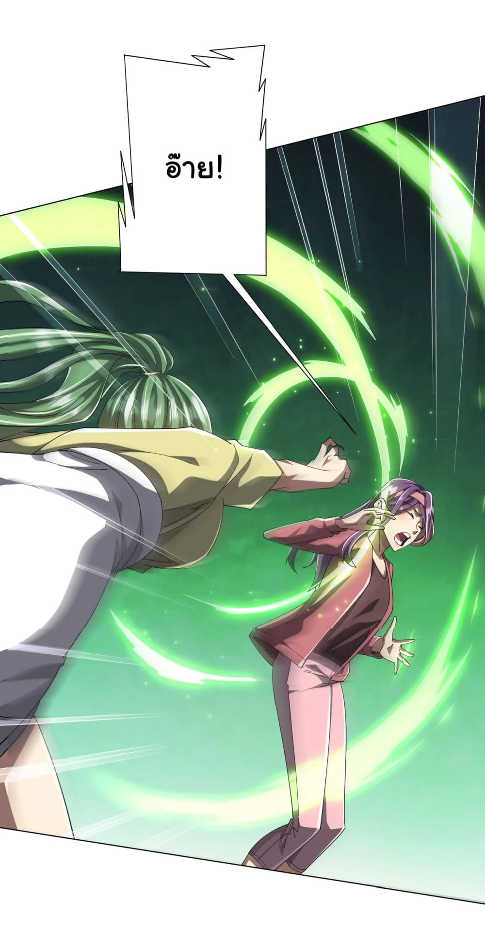 Start with Trillions of Coins ตอนที่ 127 page 41