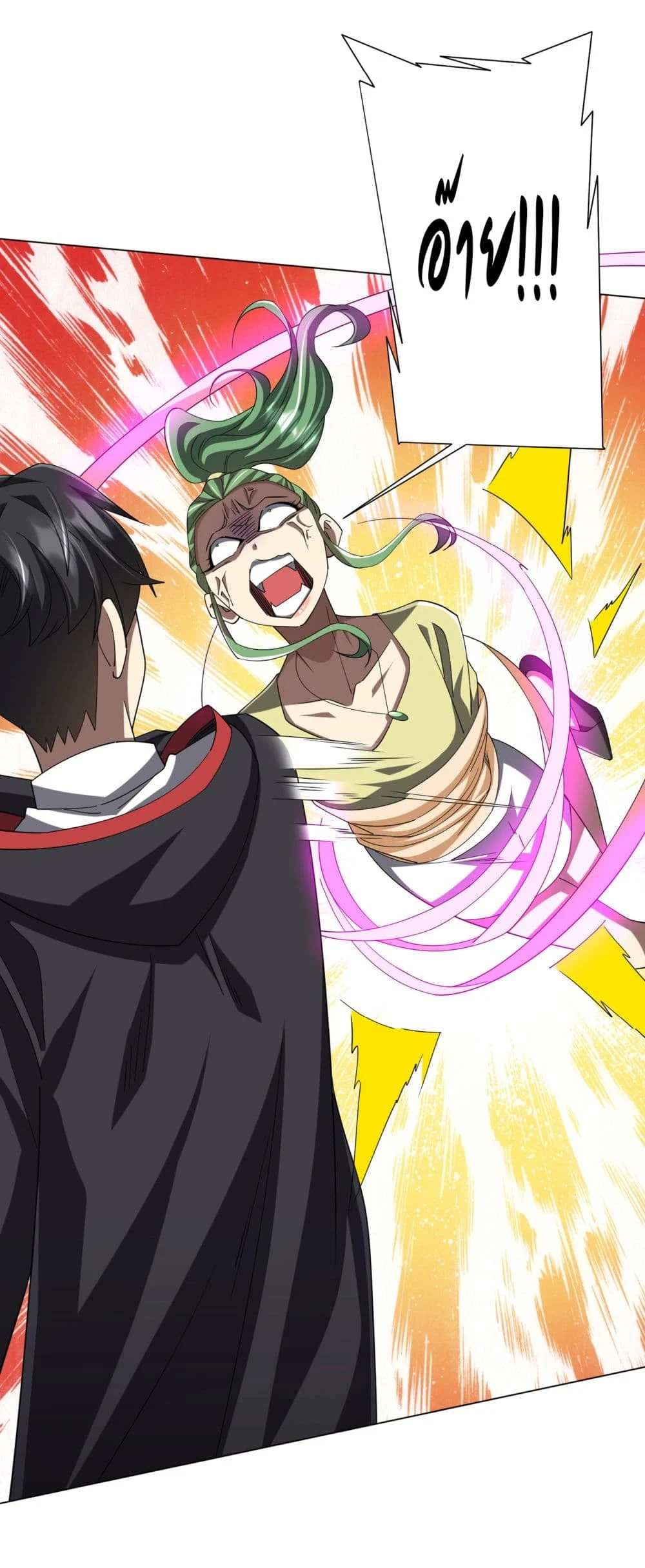 Start with Trillions of Coins ตอนที่ 127 page 48