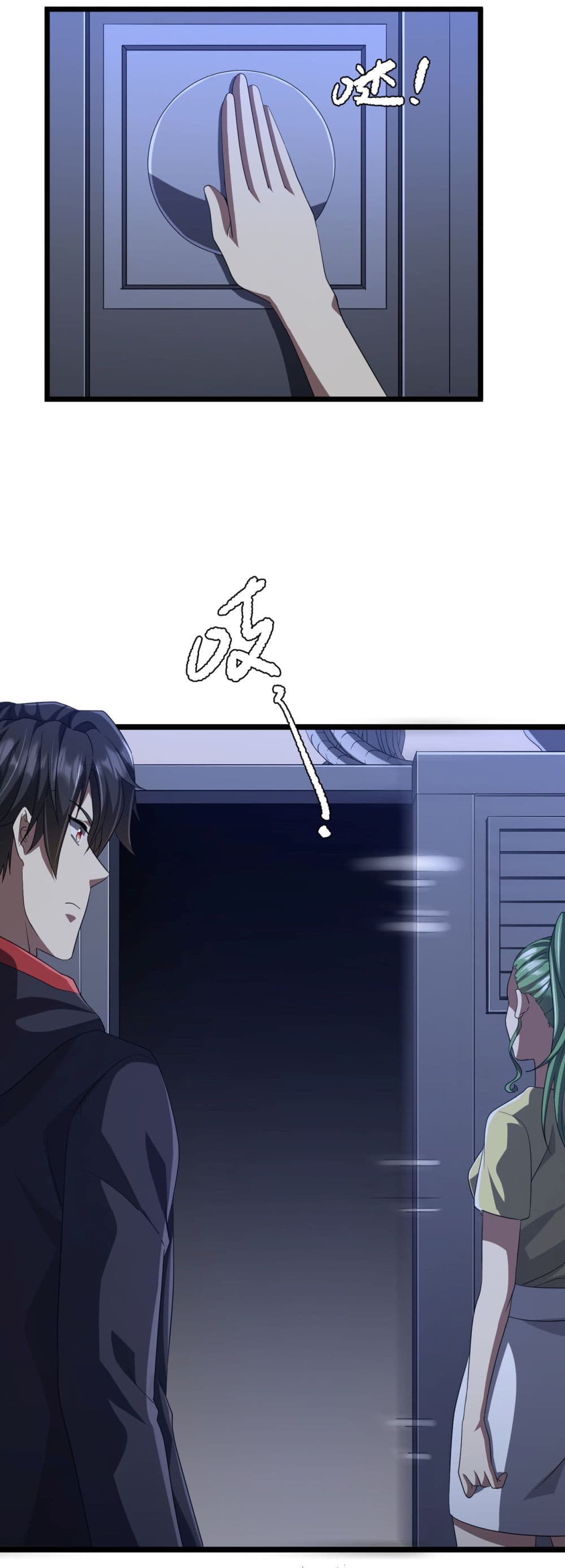 Start with Trillions of Coins ตอนที่ 128 page 13