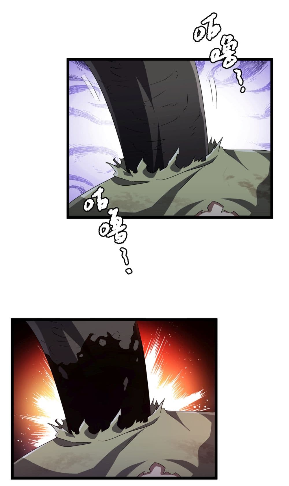 Start with Trillions of Coins ตอนที่ 128 page 22