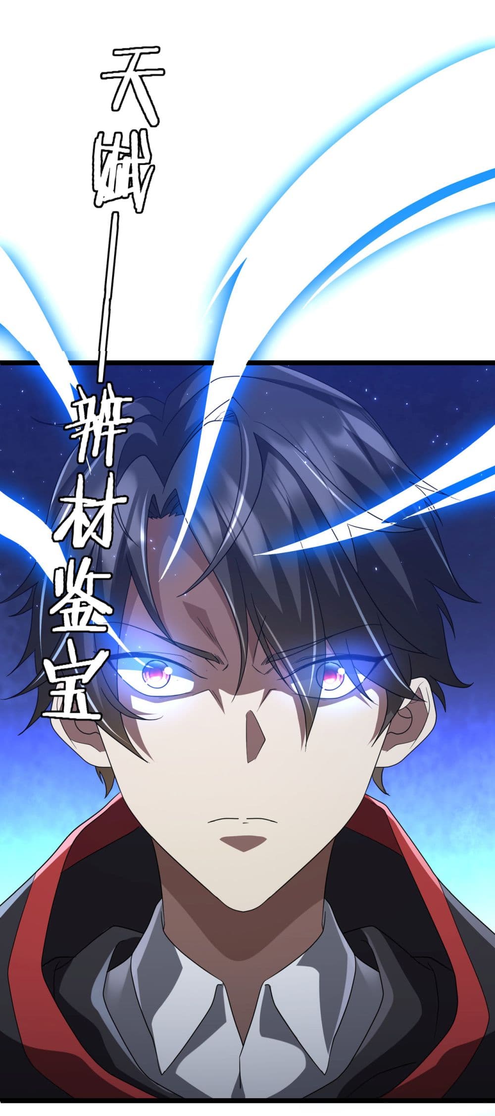 Start with Trillions of Coins ตอนที่ 128 page 27