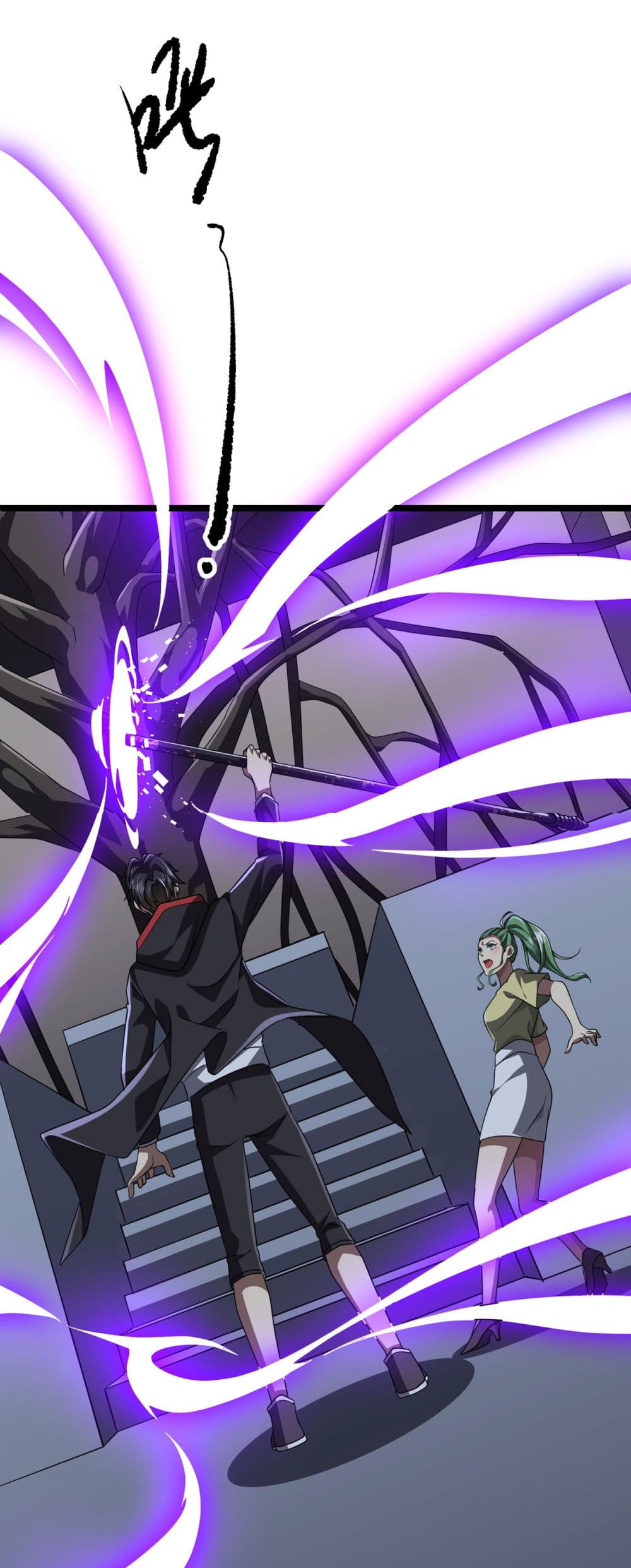 Start with Trillions of Coins ตอนที่ 128 page 39