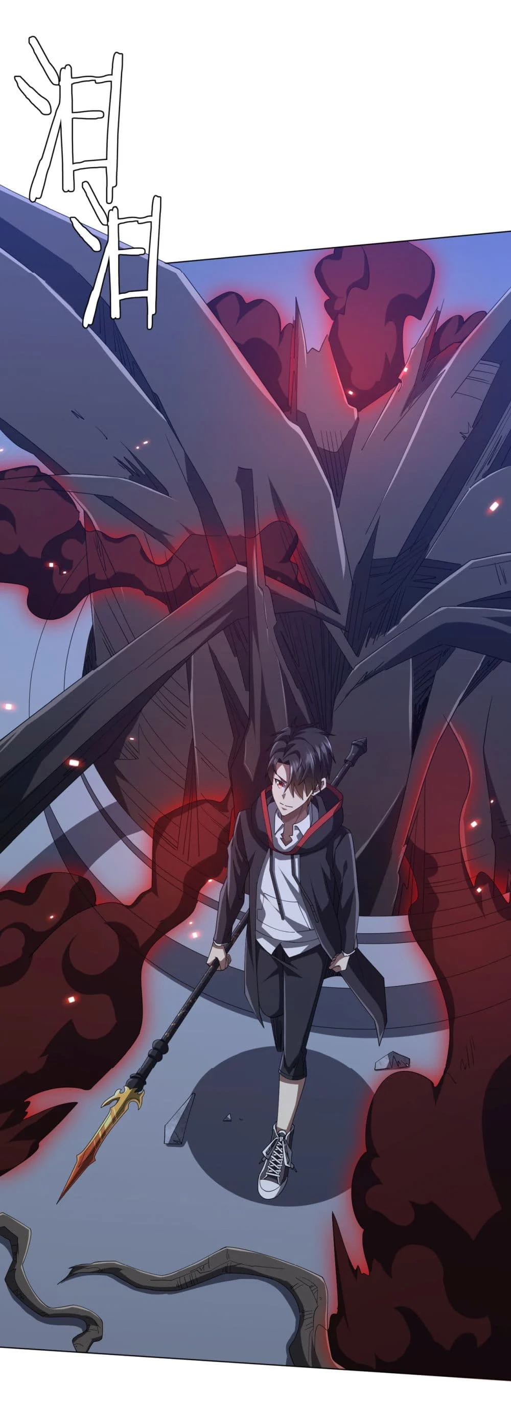 Start with Trillions of Coins ตอนที่ 129 page 14