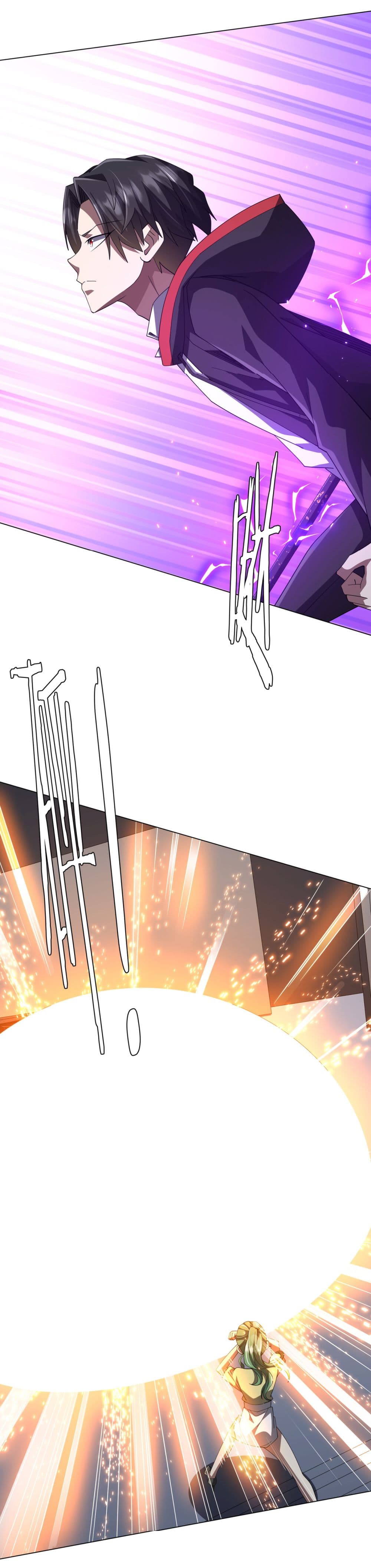 Start with Trillions of Coins ตอนที่ 129 page 25