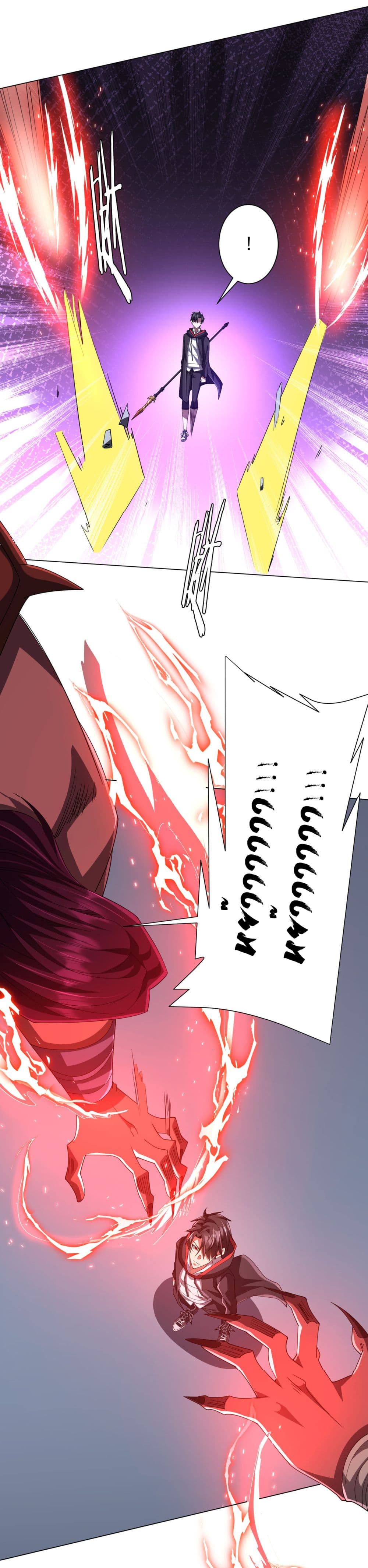 Start with Trillions of Coins ตอนที่ 129 page 29