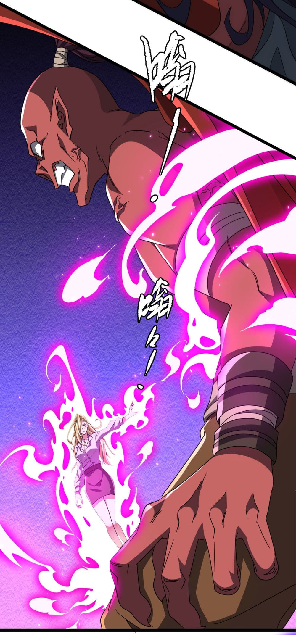 Start with Trillions of Coins ตอนที่ 130 page 31