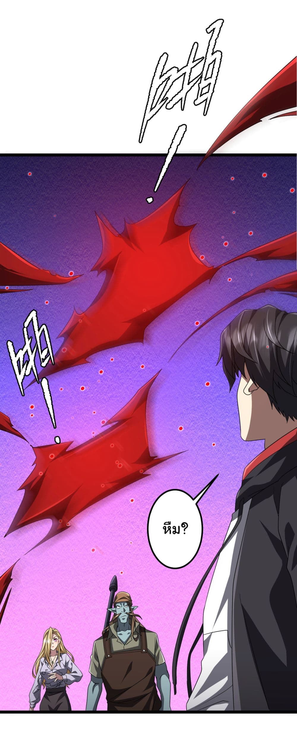 Start with Trillions of Coins ตอนที่ 130 page 40