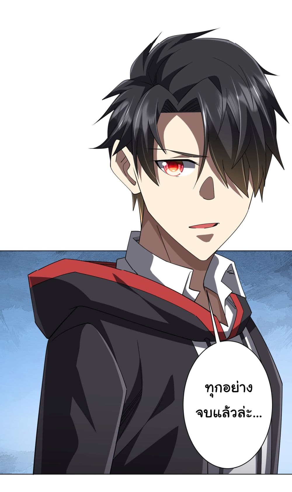 Start with Trillions of Coins ตอนที่ 131 page 12