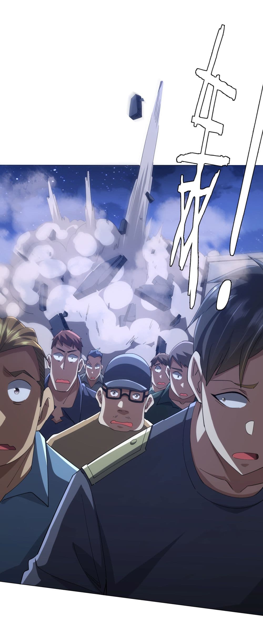 Start with Trillions of Coins ตอนที่ 131 page 16