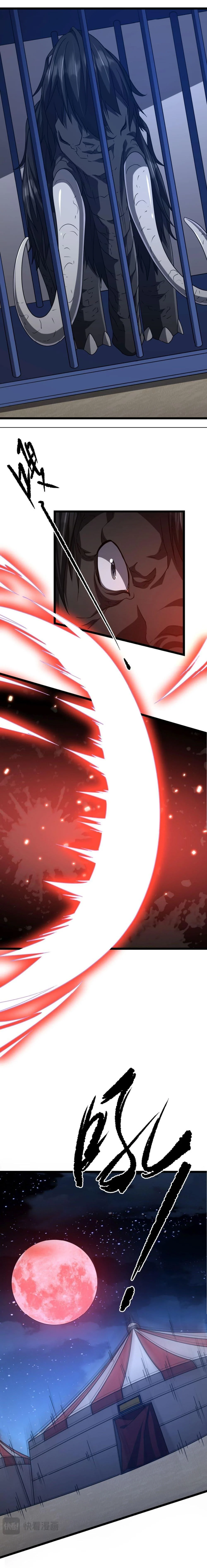 Start with Trillions of Coins ตอนที่ 134 page 17